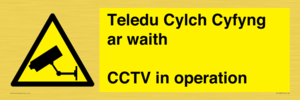 Teledu Cylch Cyfyng ar waith CCTV in operation
